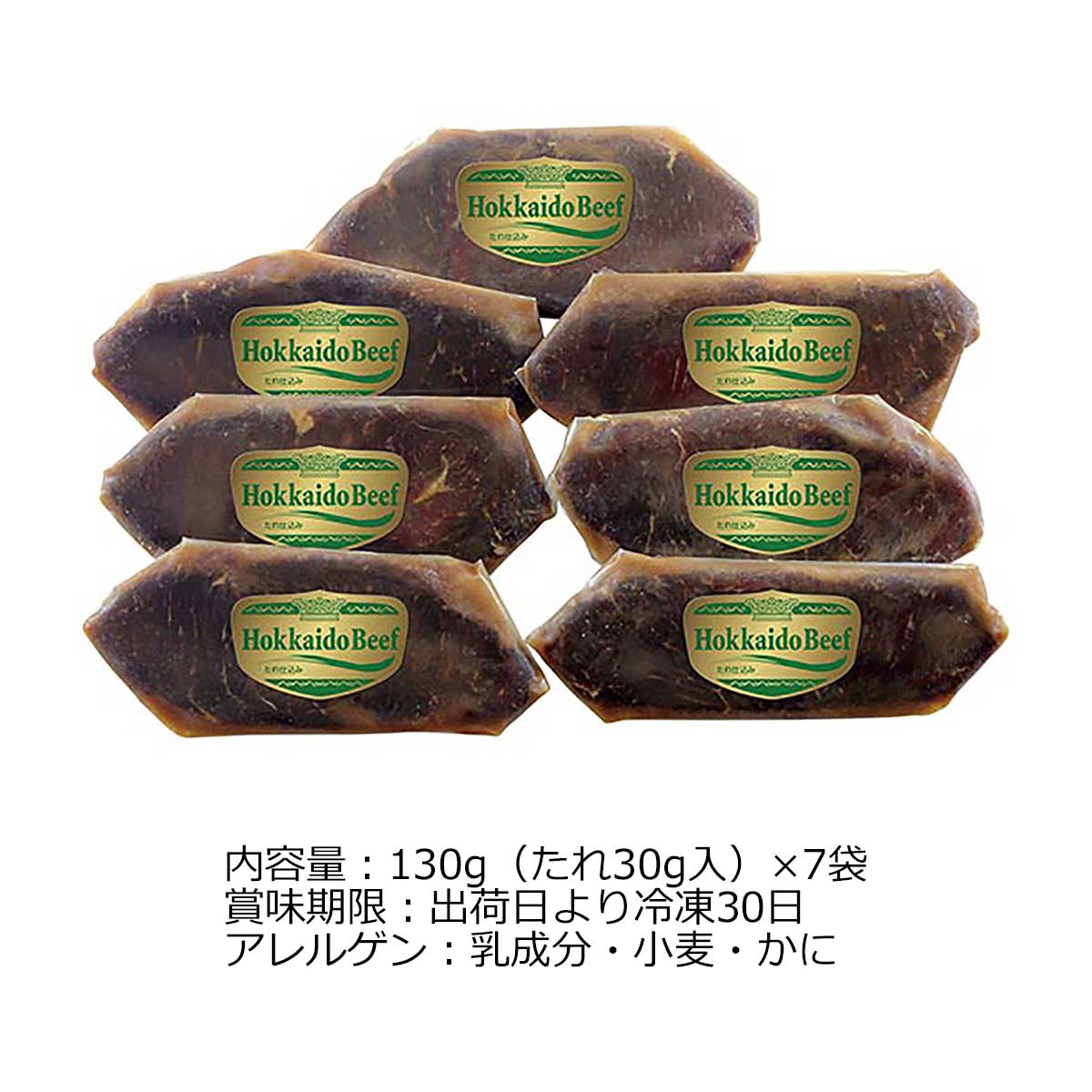 景品ゲットクラブ楽天市場店のお取り寄せグルメチケット お肉 北海道産牛サーロインたれ仕込み7袋 【ギフト券/ギフトカード/カタログギフト】 スイーツ ギフト券 ハーゲンダッツ ギフト券 プレゼント 贈り物 ビンゴ 景品 結婚式 二次会 ゴルフコンペ 景品｜アングル2
