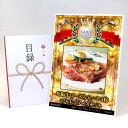 ゴルフコンペ 景品 目録 【アップグレード ゴルフコンペ パネル 松阪牛ロースステーキ3枚&にんにくソースセット】A3パネル付き 景品セット コンペ景品 ゴルフ...