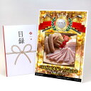 ゴルフコンペ 景品 目録 【アップグレード ゴルフコンペ パネル 三田屋総本家 ハム詰合せ 4種セット】A3パネル付き 景品セット コンペ景品 ゴルフコンペ景品 ゴルフコンペ賞品 人気 おもしろ 表彰 盾 ゴルフ コンペ 名