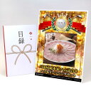 ゴルフコンペ 景品 目録 【アップグレード ゴルフコンペ パネル 三田屋総本家 ハム詰合せ ハム&ドレッシングセット】A3パネル付き 景品セット コンペ景品 ゴルフコンペ景品 ゴルフコンペ賞品 人気 おもしろ 表彰 盾 ゴルフ コンペ 名