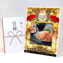ゴルフコンペ 景品 目録 【アップグレード ゴルフコンペ パネル やまや 熟成無着色明太子徳用冷凍1kg】A3パネル付き 景品セット コンペ景品 ゴルフコンペ景...