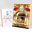 ゴルフコンペ 景品 目録 【アップグレード ゴルフコンペ パネル 2大和牛 食べ比べセット カレー&ハンバーグ食べ比べ】A3パネル付き 景品セット コンペ景品 ...