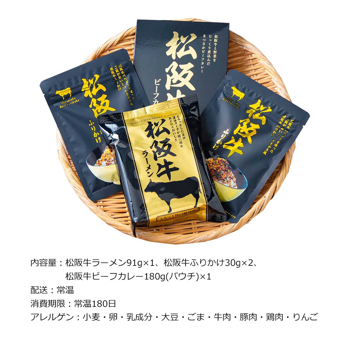 お取り寄せグルメチケット 松阪牛ご当地グルメセット 【ギフト券/ギフトカード/カ...