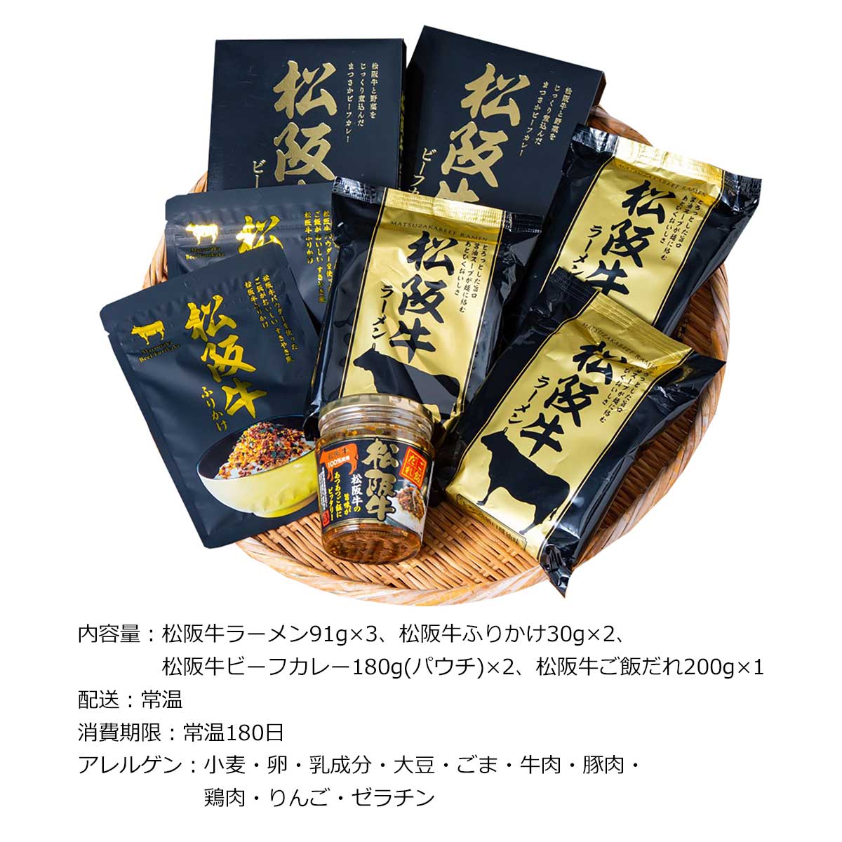 景品ゲットクラブ楽天市場店のお取り寄せグルメチケット 松阪牛ご当地グルメ満喫セット 【ギフト券/ギフトカード/カタログギフト】 スイーツ ギフト券 ハーゲンダッツ ギフト券 プレゼント 贈り物 ビンゴ 景品 結婚式 二次会 ゴルフコンペ 景品｜アングル2