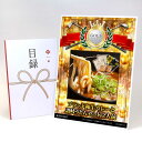 ゴルフコンペ 景品 目録 【アップグレード ゴルフコンペ パネル ブランド和牛カレーと讃岐うどんセット 2人前】A3パネル付き 景品セット コンペ景品 ゴルフコ...