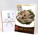 目録 パネル ビンゴ 景品 【山陰海鮮一夜干し 旬彩セット】A3パネル ビンゴ景品 グルメギフト券 パネル付 忘年会 結婚式 二次会 抽選会 ゴルフ コンペ 景...