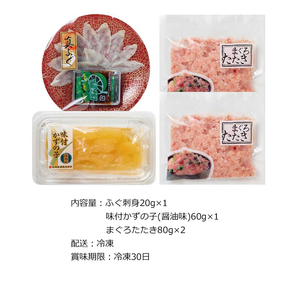 景品ゲットクラブ楽天市場店の目録 パネル ビンゴ 景品 【海の幸 贅のひとときセット 3種詰合せ（ふぐ刺身付き）】A3パネル ビンゴ景品 グルメギフト券 パネル付 忘年会 結婚式 二次会 抽選会 ゴルフ コンペ 景品｜アングル2
