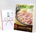 目録 パネル ビンゴ 景品 【北海道産合鴨鍋】A3パネル ビンゴ景品 ギフト券 パネル付 忘年会 結婚式 二次会 抽選会 ゴルフ コンペ 協賛 単品