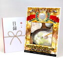 ゴルフコンペ 景品 目録 【アップグレード ゴルフコンペ パネル 愛媛県産 はも(切身250g×2)ポン酢・もみじおろし付】A3パネル付き 景品セット コンペ景...