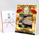 ゴルフコンペ 景品 目録 【アップグレード ゴルフコンペ パネル ふく太郎 本場関門ふく鍋セット(4人前)】A3パネル付き 景品セット コンペ景品 ゴルフコンペ...
