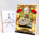 ゴルフコンペ 景品 目録 【アップグレード ゴルフコンペ パネル ふく太郎 ふくちりセット900g (5人前)】A3パネル付き 景品セット コンペ景品 ゴルフコ...