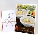 目録 パネル ビンゴ 景品 【ふく太郎 ふく漬け丼 九州産柚子胡椒風味(5袋)】A3パネル ビンゴ景品 ギフト券 パネル付 忘年会 結婚式 二次会 抽選会 ゴル...