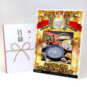 ゴルフコンペ 景品 目録 【アップグレード ゴルフコンペ パネル ふく太郎 ふく料理にぎわいフルコース(4人前)】A3パネル付き 景品セット コンペ景品 ゴルフ...
