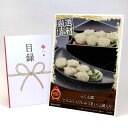 目録 パネル ビンゴ 景品 【ふく太郎 とらふく入りしゅうまい12個入り】A3パネル ビンゴ景品 ギフト券 パネル付 忘年会 結婚式 二次会 抽選会 ゴルフ コンペ 協賛 単品(3)