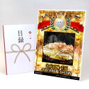 ゴルフコンペ 景品 目録 【アップグレード ゴルフコンペ パネル 名店の味 千房 チーズねぎ焼 10枚】A3パネル付き 景品セット コンペ景品 ゴルフコンペ景品...