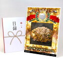 ゴルフコンペ 景品 目録 【アップグレード ゴルフコンペ パネル 名店の味 千房 焼そば 10食】A3パネル付き 景品セット コンペ景品 ゴルフコンペ景品 ゴル...