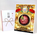 ゴルフコンペ 景品 目録 【アップグレード ゴルフコンペ パネル 天然本まぐろ赤身・中トロ・とろみの食べ比べ】A3パネル付き 景品セット コンペ景品 ゴルフコン...