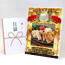 ゴルフコンペ 景品 目録 お肉 【アップグレード ゴルフコンペ パネル 石井味噌 信州豚ロース味噌生姜漬と塩こうじ漬(8枚)】A3パネル付き 景品セット コンペ...