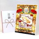 ゴルフコンペ 景品 目録 スイーツ 【アップグレード ゴルフコンペ パネル 苺のワルツ 2種ギフト】A3パネル付き 景品セット コンペ景品 ゴルフコンペ景品 ゴルフコンペ賞品 人気 おもしろ 表彰 盾 ゴルフ コンペ 名