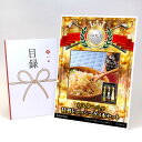 ゴルフコンペ 景品 目録 【アップグレード ゴルフコンペ パネル カスターニャ 特製ドレッシング3本セット】A3パネル付き 景品セット コンペ景品 ゴルフコンペ...
