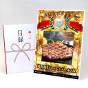 ゴルフコンペ 景品 目録 お肉 【アップグレード ゴルフコンペ パネル 萬野和牛ロースステーキ2枚(計500g)】A3パネル付き 景品セット コンペ景品 ゴルフ...