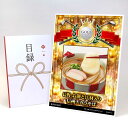 ゴルフコンペ 景品 目録 【アップグレード ゴルフコンペ パネル 長野 お餅と具材入り信州チカラそば】A3パネル付き 景品セット コンペ景品 ゴルフコンペ景品 ゴルフコンペ賞品 人気 おもしろ 表彰 盾 ゴルフ コンペ 名