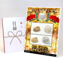 ゴルフコンペ 景品 目録 スイーツ・アイス【アップグレード ゴルフコンペ パネル 岐阜 「新杵堂」 栗和菓子詰合せ】A3パネル付き 景品セット コンペ景品 ゴルフコンペ景品 ゴルフコンペ賞品 人気 おもしろ 表彰 盾 ゴルフ コンペ 名