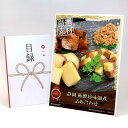 目録 パネル ビンゴ 景品 【静岡 鮪鰹珍味佃煮詰め合わせ】A3パネル ビンゴ景品 ギフト券 パネル付 忘年会 結婚式 二次会 抽選会 ゴルフ コンペ 協賛 単品
