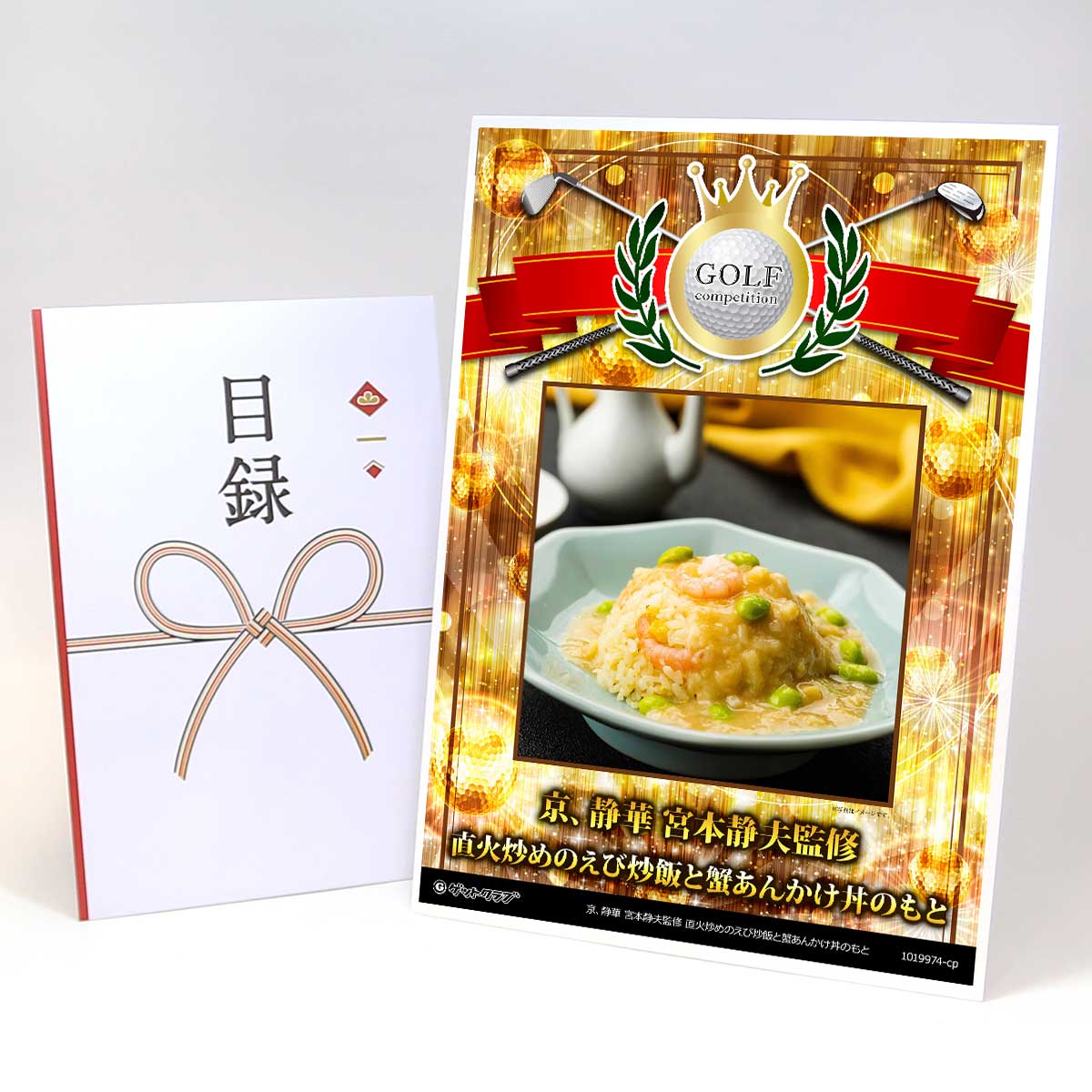 ե  Ͽ ڥåץ졼 ե ѥͥ Ų ״ƽ ľ֤ΤӤȳ󤫤ЧΤȡA3ѥͥդ ʥå ...