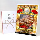 ゴルフコンペ 景品 目録 お肉 【アップグレード ゴルフコンペ パネル 愛知の銘柄豚 秀麗豚 骨付ロースハム】A3パネル付き 景品セット コンペ景品 ゴルフコンペ景品 ゴルフコンペ賞品 人気 おもしろ 表彰 盾 ゴルフ コンペ 名