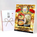 ゴルフコンペ 景品 目録 【アップグレード ゴルフコンペ パネル ラーメン濃厚派! 二郎系・とんこつ・味噌 3種食べ比べセット(6食入)】A3パネル付き 景品セット コンペ景品 ゴルフコンペ景品 ゴルフコンペ賞品 人気 おもしろ 表彰 盾 ゴルフ コンペ 名