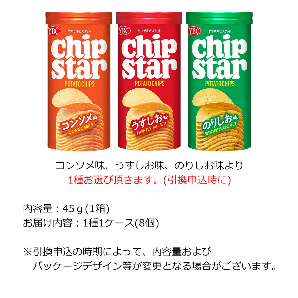 ゴルフコンペ 景品 目録 【アップグレード ゴルフコンペ パネル 選べる ヤマザキビ...