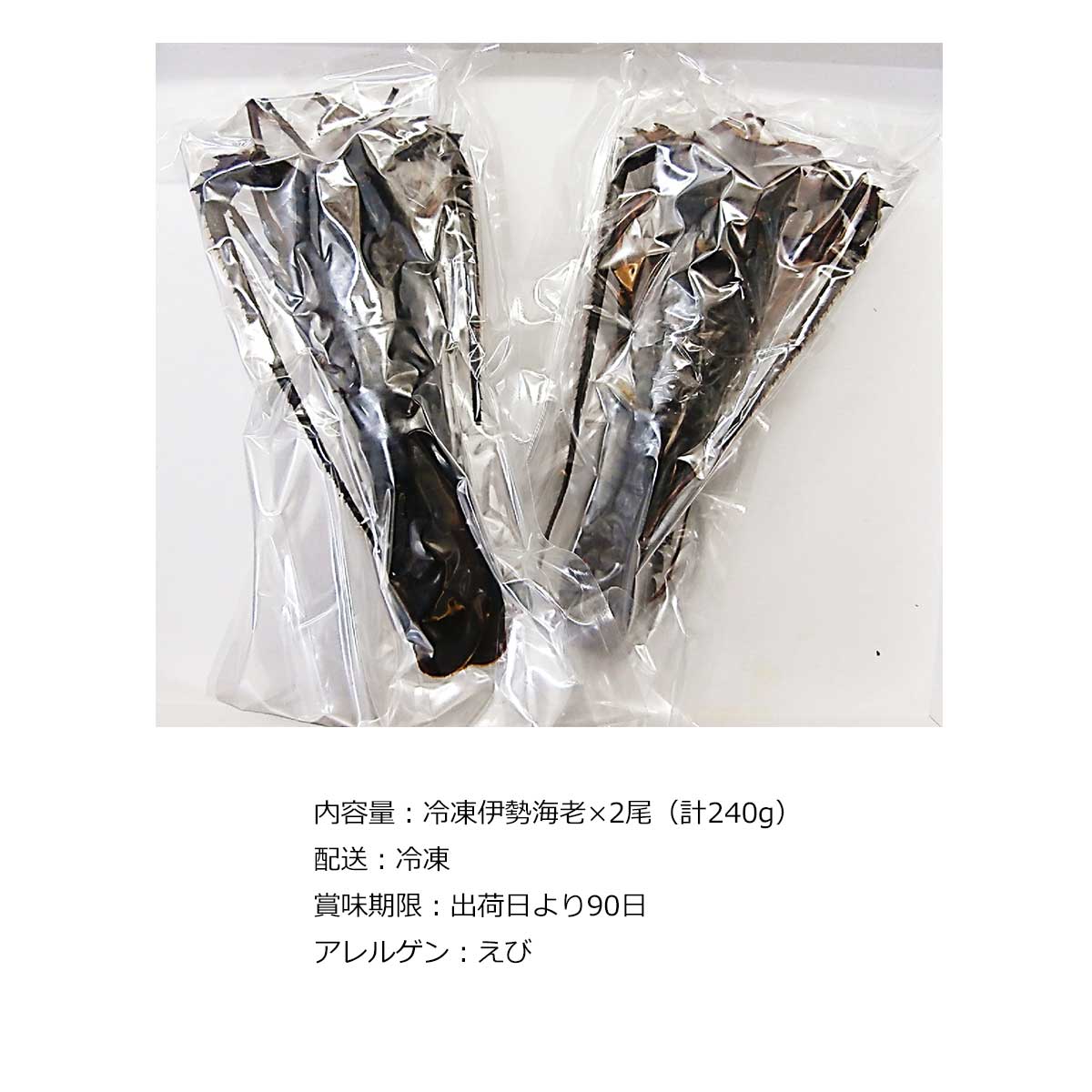 景品ゲットクラブ楽天市場店のゴルフコンペ 景品 目録 【アップグレード ゴルフコンペ パネル 徳島 「吟月」天然冷凍伊勢海老（2尾）】A3パネル付き 景品セット コンペ景品 ゴルフコンペ景品 ゴルフコンペ賞品 人気 おもしろ 表彰 盾 ゴルフ コンペ 名｜アングル2