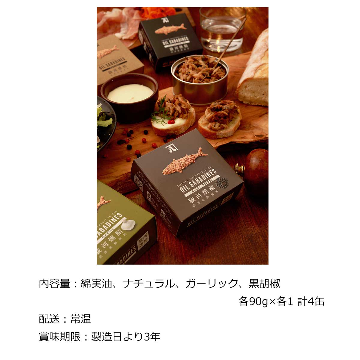 ゴルフコンペ 景品 目録 【アップグレード ゴルフコンペ パネル 静岡 駿河燻鯖オイ...
