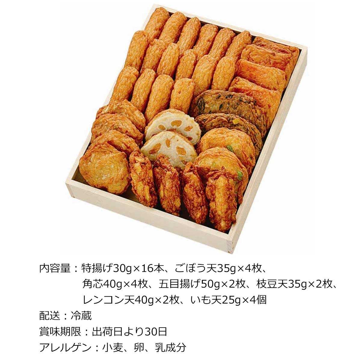 お取り寄せグルメチケット 鹿児島「有村屋」老舗のさつまあげ 【ギフト券/ギフトカ...