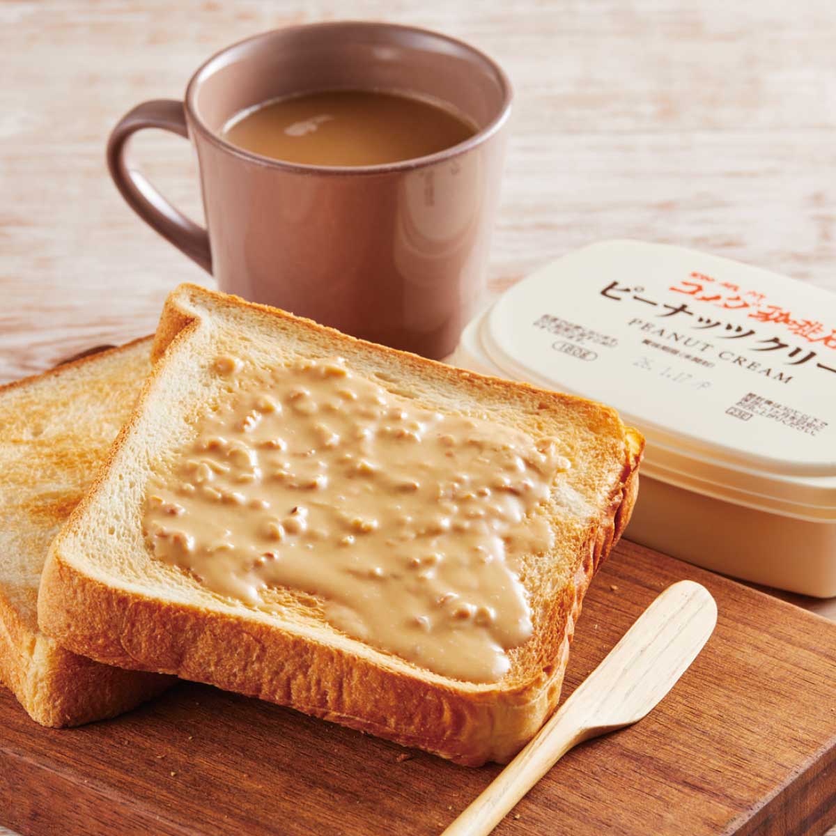 ビンゴ 景品【コメダ珈琲店監修 ホイップピーナッツクリーム】忘年会 ビンゴ景品 抽選会 キャンペーン ..