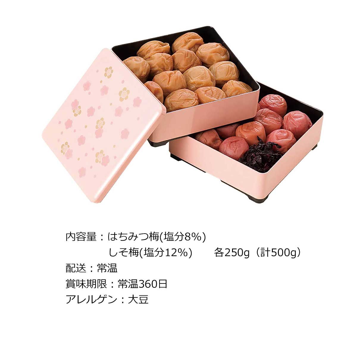 お取り寄せグルメチケット 紀州南高梅 〜雅〜（重箱仕立て） 【ギフト券/ギフトカ...