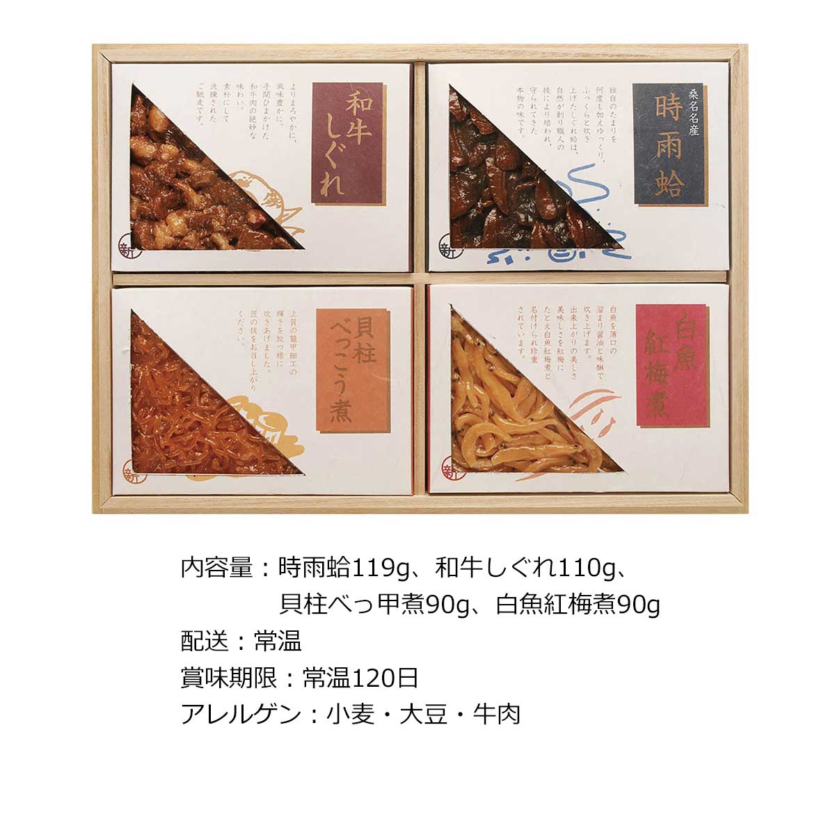 ゴルフコンペ 景品 目録 【アップグレード ゴルフコンペ パネル 総本家新之助貝新 ...