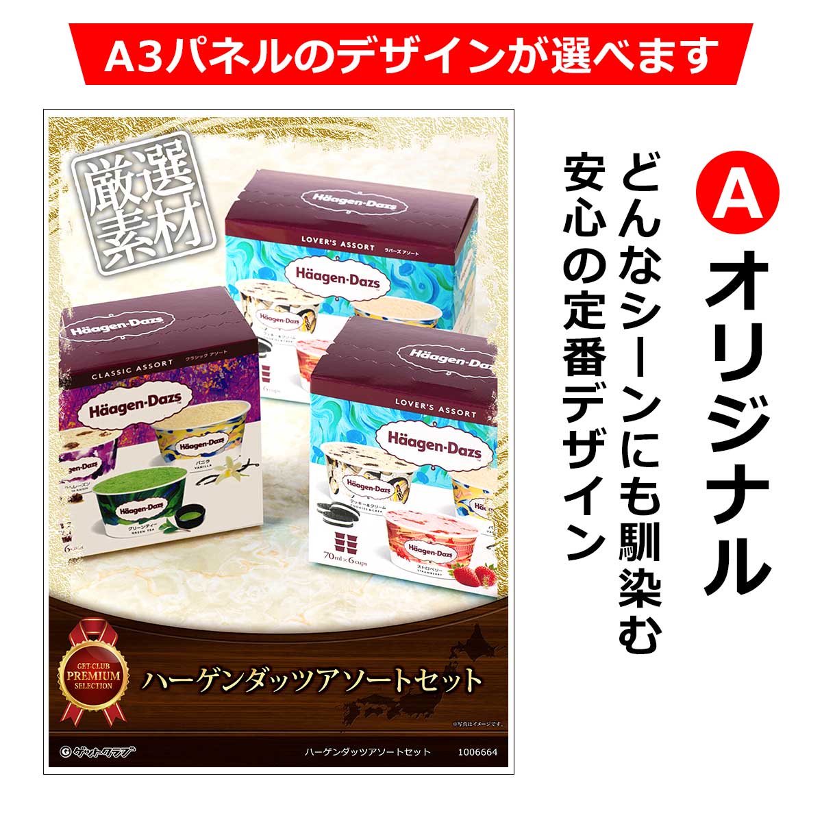 �ӥ� ���� �뺧�� �󼡲� ���� ����Ͽ������ A3�ѥͥ��� ����� �ϡ�������åĥ������ȥ��åȡ� ����ե���� ���� ������ ���� ��ǯ�� ����