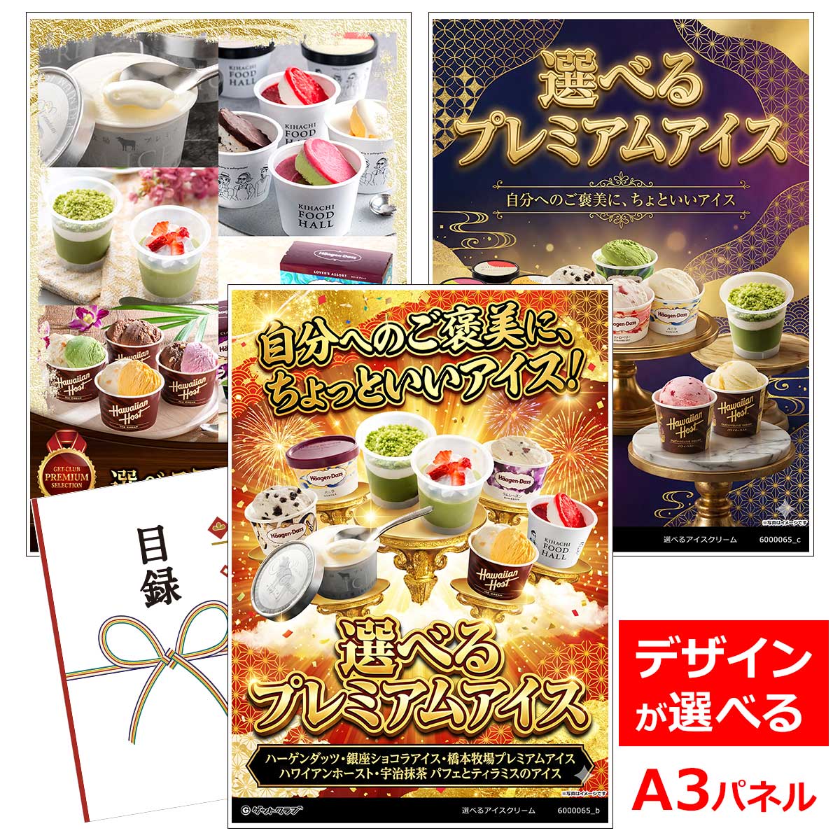 �ӥ� ���� �뺧�� �󼡲� ���� ����Ͽ������ A3�ѥͥ��� ����� ���٤륢�������꡼�� 5��Υϡ�������å� �����ɥ�� �֥饦�󥹥��� ���ޤ����� ����...