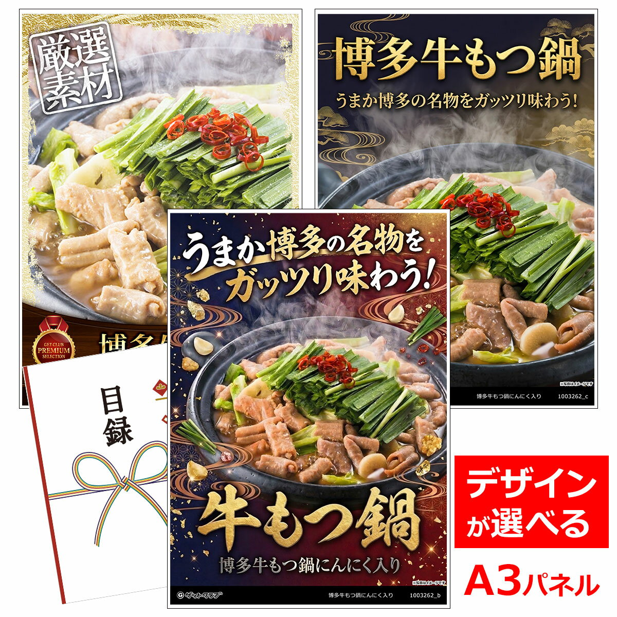 �ӥ� ���� �뺧�� �󼡲� ���� ����Ͽ������ A3�ѥͥ��� ����� ��¿�������ˤ�ˤ������ ����ե���� ���� ������ ���� ��ǯ�� ����