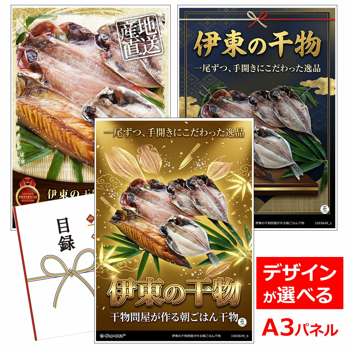 �ӥ� ���� �뺧�� �󼡲� ���� ����Ͽ������ A3�ѥͥ��� ����� ����δ�ʪ�䲰�����ī���Ϥ�ʪ�� ����ե���� ���� ������ ���� ��ǯ�� ����