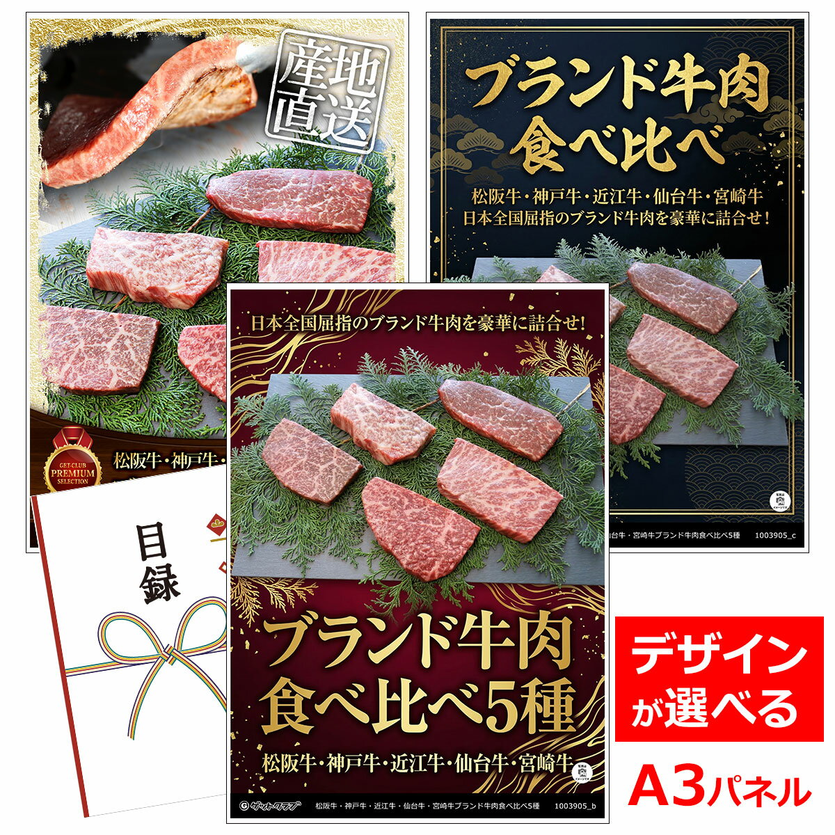 �ӥ� ���� �뺧�� �󼡲� ���� ����Ͽ������ A3�ѥͥ��� ����� ����������͵����Ṿ������������ܺ���֥��ɵ����������5��� ����ե���� ���� ��...