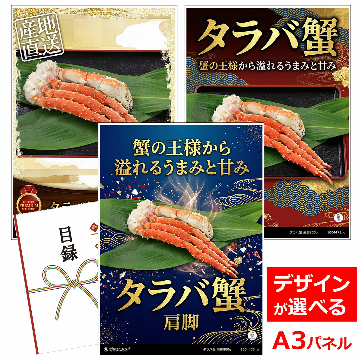 ビンゴ 景品 結婚式 二次会 景品 【�