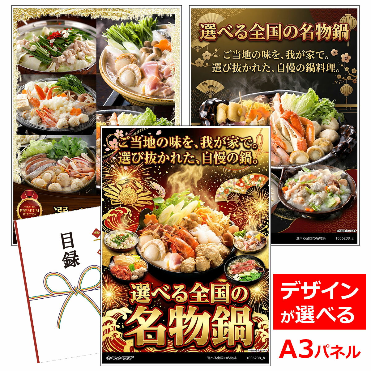 �ӥ� ���� �뺧�� �󼡲� ���� ����Ͽ������ A3�ѥͥ��� ����� ���٤������̾ʪ��� ����ե���� ���� ������ ���� ��ǯ�� ����
