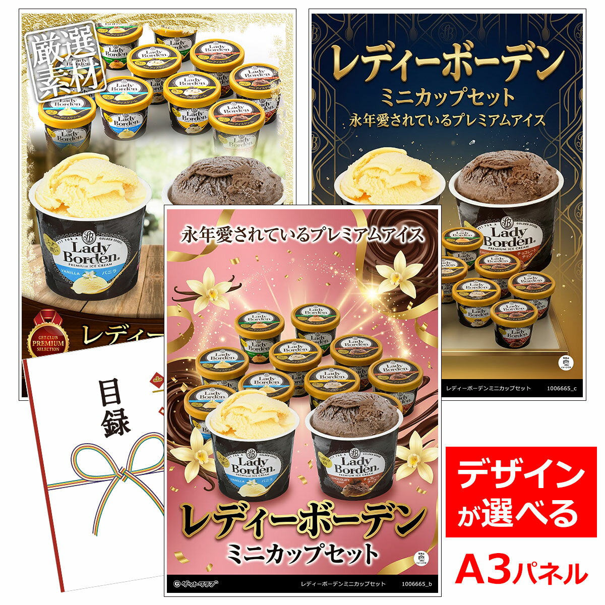 �ӥ� ���� �뺧�� �󼡲� ���� ����Ͽ������ A3�ѥͥ��� ����� ��ǥ����ܡ��ǥ�ߥ˥��åץ��åȡ� ����ե���� ���� ������ ���� ��ǯ�� ����