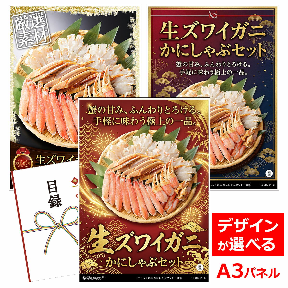 �ӥ� ���� �뺧�� �󼡲� ���� ����Ͽ������ A3�ѥͥ��� ����� �����磻���� ���ˤ���֥��åȡ�1kg�ˡ� ����ե���� ���� ������ ���� ��ǯ�� ��...