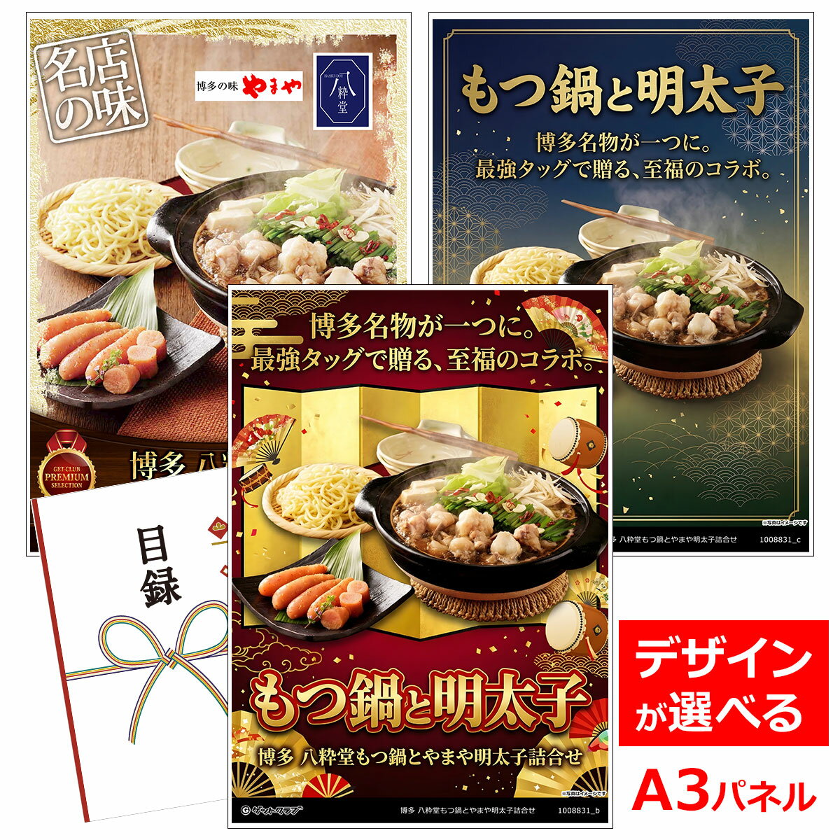 ビンゴ 景品 結婚式 二次会 景品 【�