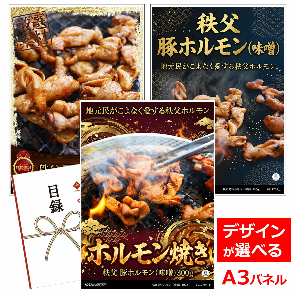 �ӥ� ���� �뺧�� �󼡲� ���� ����Ͽ������ A3�ѥͥ��� ����� ���� �ڥۥ����̣����300g�� ����ե���� ���� ������ ���� ��ǯ�� ����