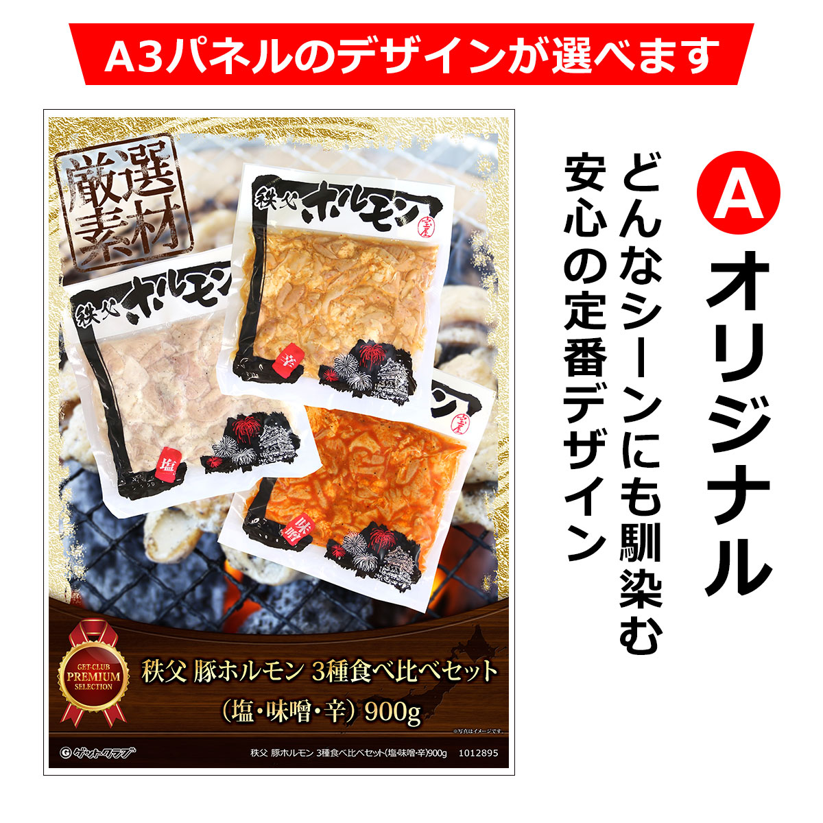 ビンゴ 景品 結婚式 二次会 景品 【目録引換...の紹介画像3